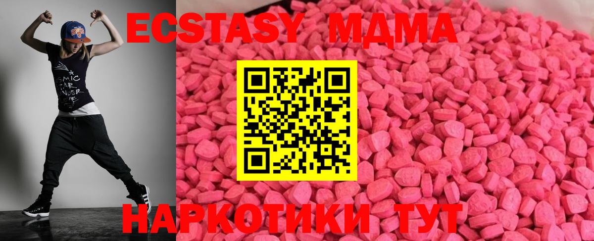 Ecstasy Philipp Plein Артёмовский