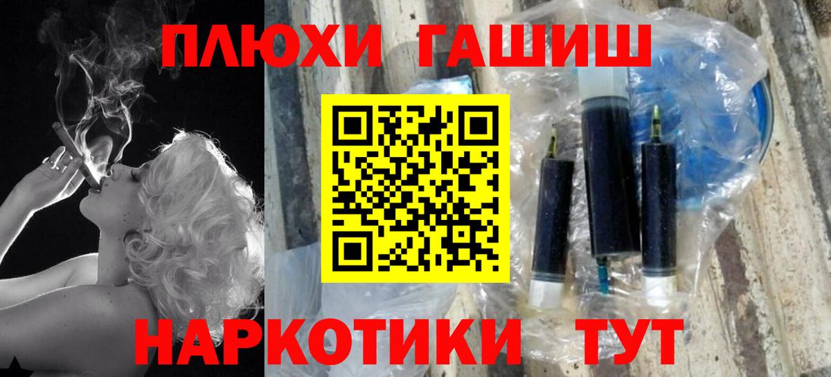 Гашиш 40% ТГК Артёмовский