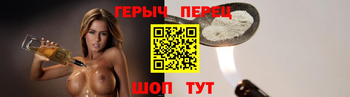 Героин афганец Артёмовский