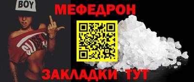 скорость mdpv Аргун