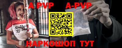 скорость mdpv Аргун