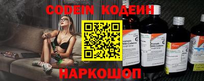 таблы Абакан