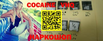 таблы Абакан