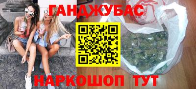 дурь Абинск