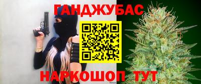 дурь Абинск