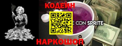 mix Апшеронск