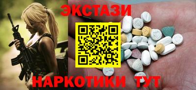 скорость mdpv Аргун