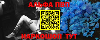 таблы Абакан