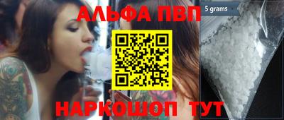 таблы Абакан