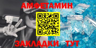 амф Апрелевка
