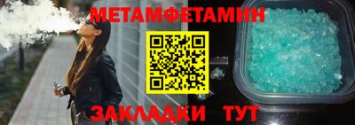 таблы Абакан