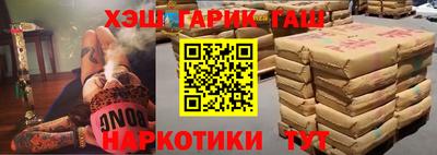 каннабис Азнакаево