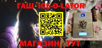 дурь Абинск