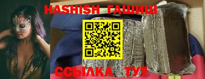 таблы Абакан