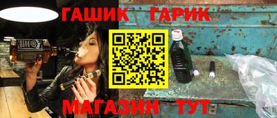 дурь Абинск