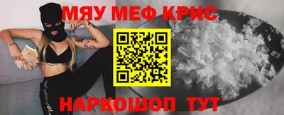 скорость mdpv Аргун