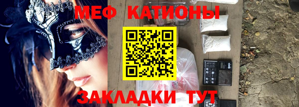 МЕФ  Артёмовский