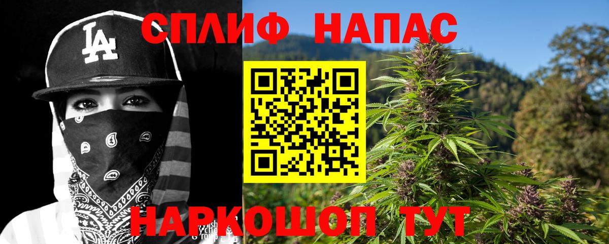 МАРИХУАНА Ganja Артёмовский