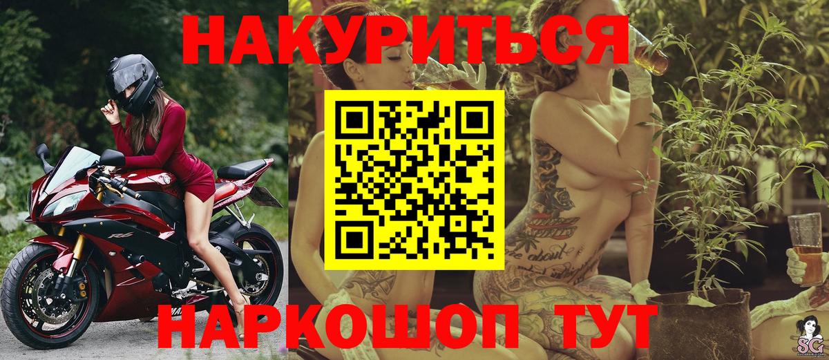Артёмовский  МАРИХУАНА Ganja  Вход с VPN  Бошки марихуана тримм  Конопля конопля 